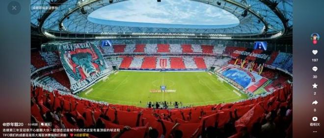 王東升亞冠三連冠，創(chuàng)成都?xì)v史新高！