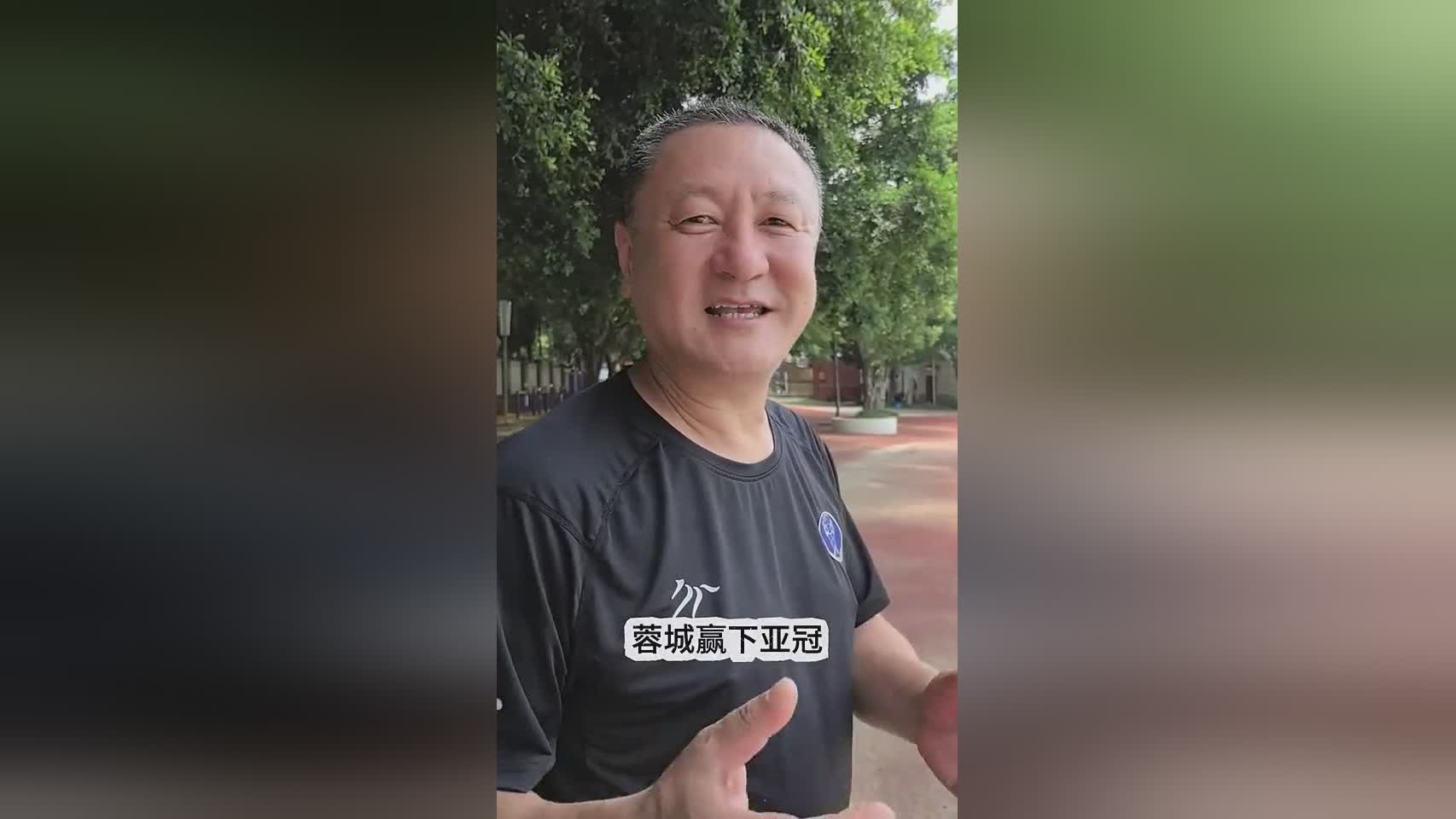馬明宇贊蓉城入亞冠正賽，費(fèi)利佩進(jìn)球可期。
