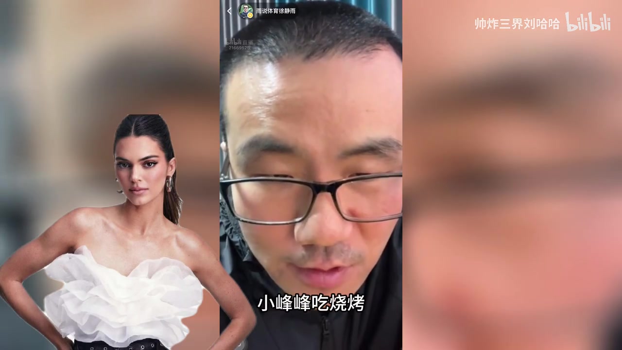 徐靜雨和詹娜流落荒島可以跟她學(xué)英語跟追夢(mèng)學(xué)不了