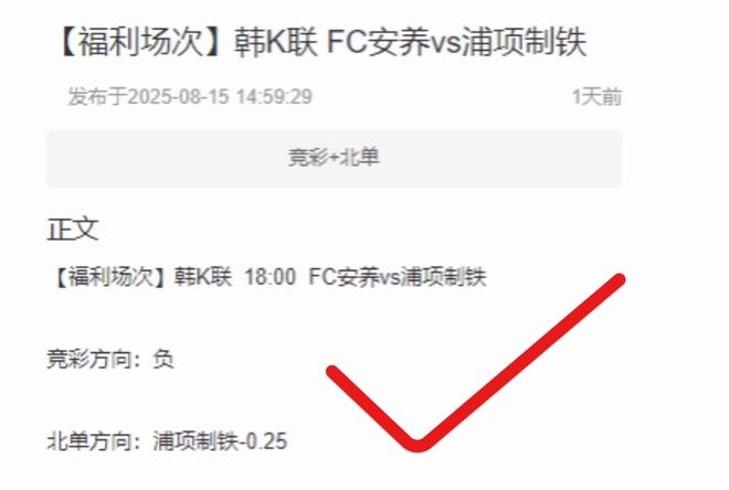 五大聯(lián)賽啟幕，私廚火爆！德超杯斯圖加特戰(zhàn)拜仁！