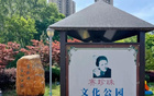 鎮(zhèn)江，無懼挑戰(zhàn)！