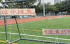海港隊(duì)穆帥顯神技，三年弱陣登榜首！