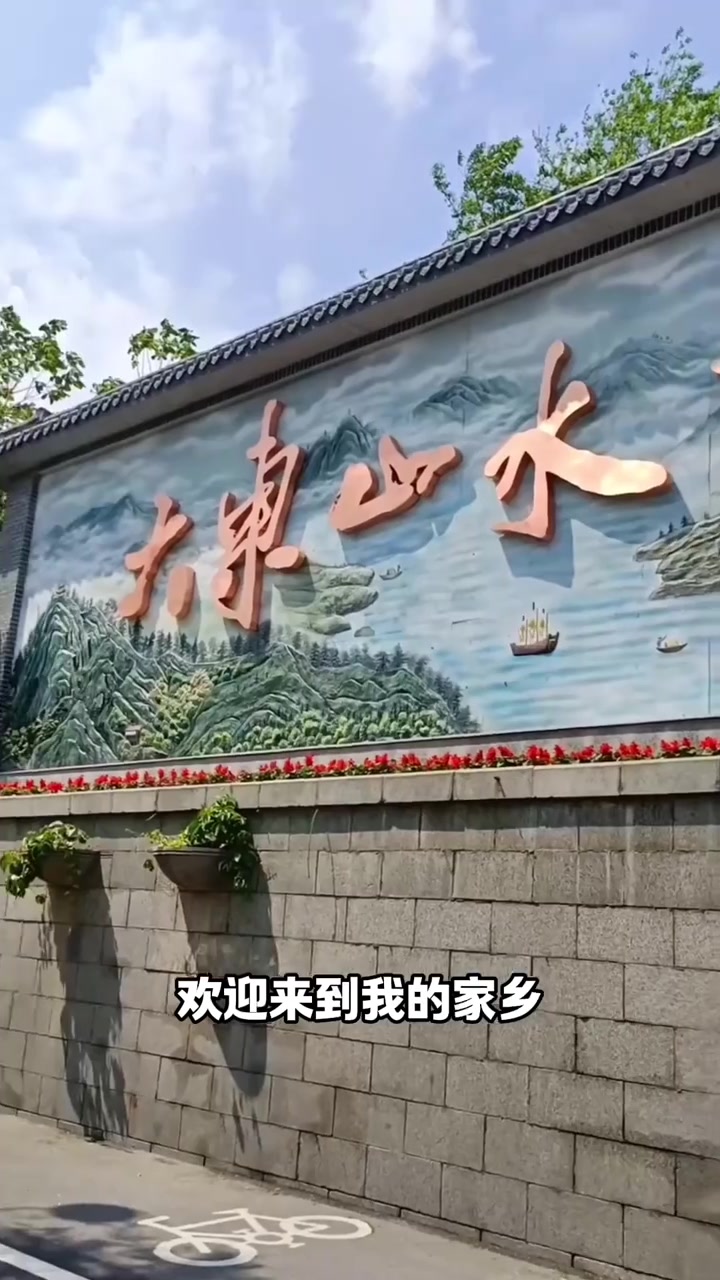 孫銘徽擔任吉林市交通安全宣傳員請大家文明駕駛 護航詩意旅程
