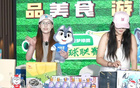 《蘇超盛宴》江楓漁火會(huì)球迷，以鮮共赴足球約。
