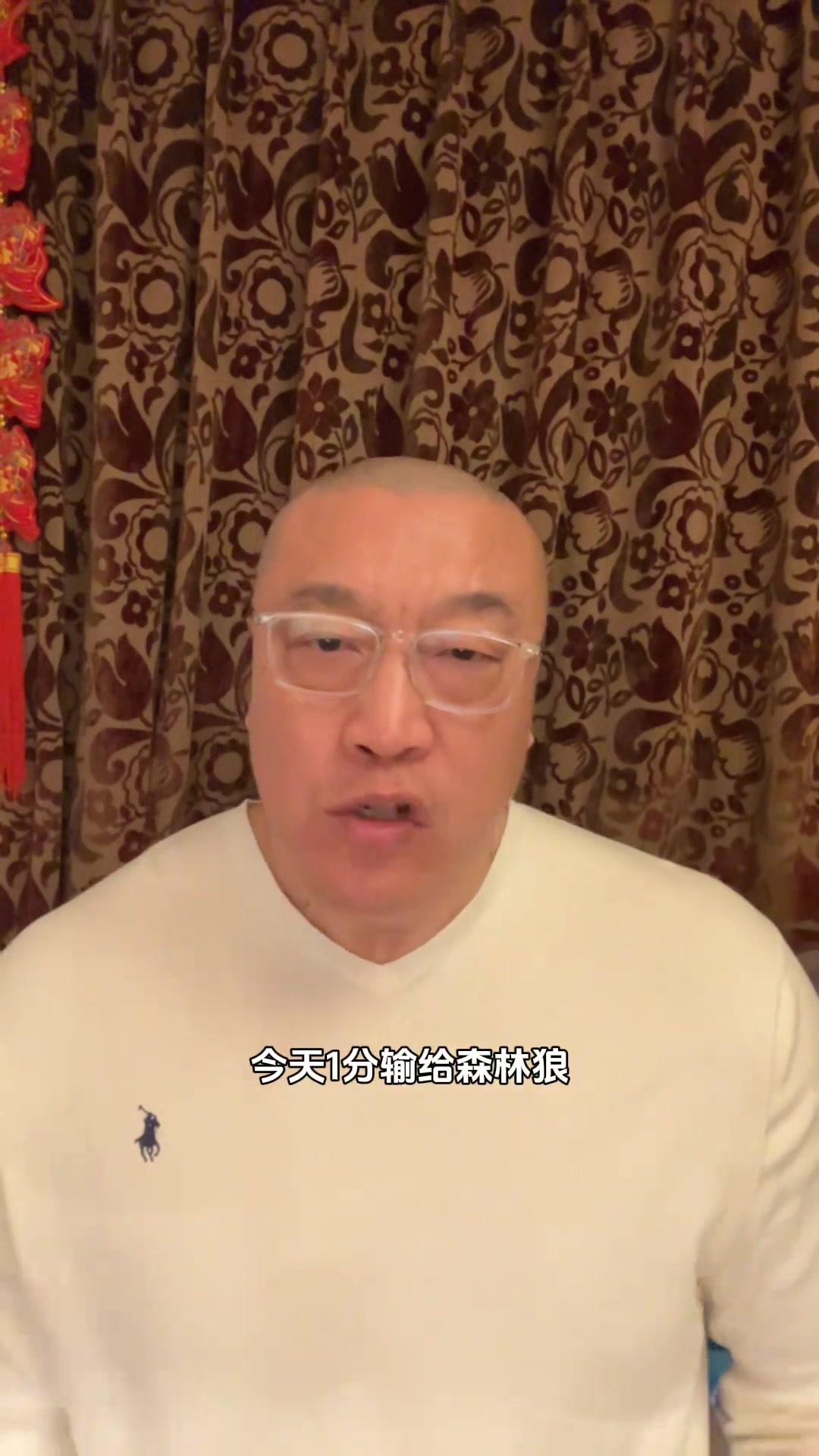 馬健火箭核心球員打硬仗關(guān)鍵時刻能力不夠趕緊把?？怂古獊戆? title=