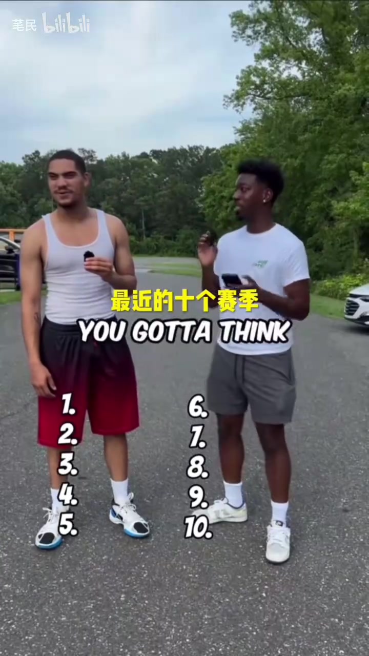 難度挺高街頭采訪說出NBA近十年球衣總銷量最多的十位球員 難度挺高街頭采訪說出NBA近十年球衣總銷量最多的十位球員