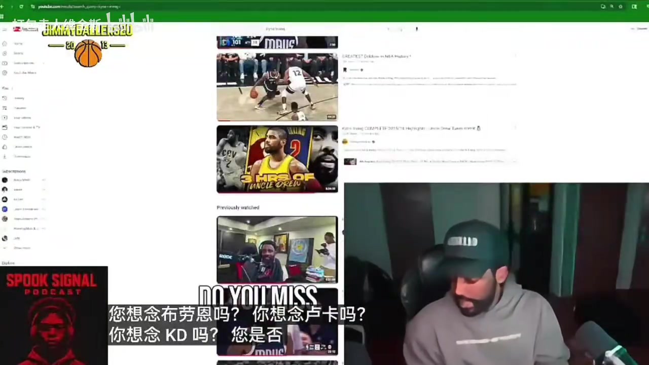歐文我很想念前隊友詹姆斯東契奇KD這一路上很多人都是導(dǎo)師 歐文我很想念前隊友詹姆斯東契奇KD這一路上很多人都是導(dǎo)師