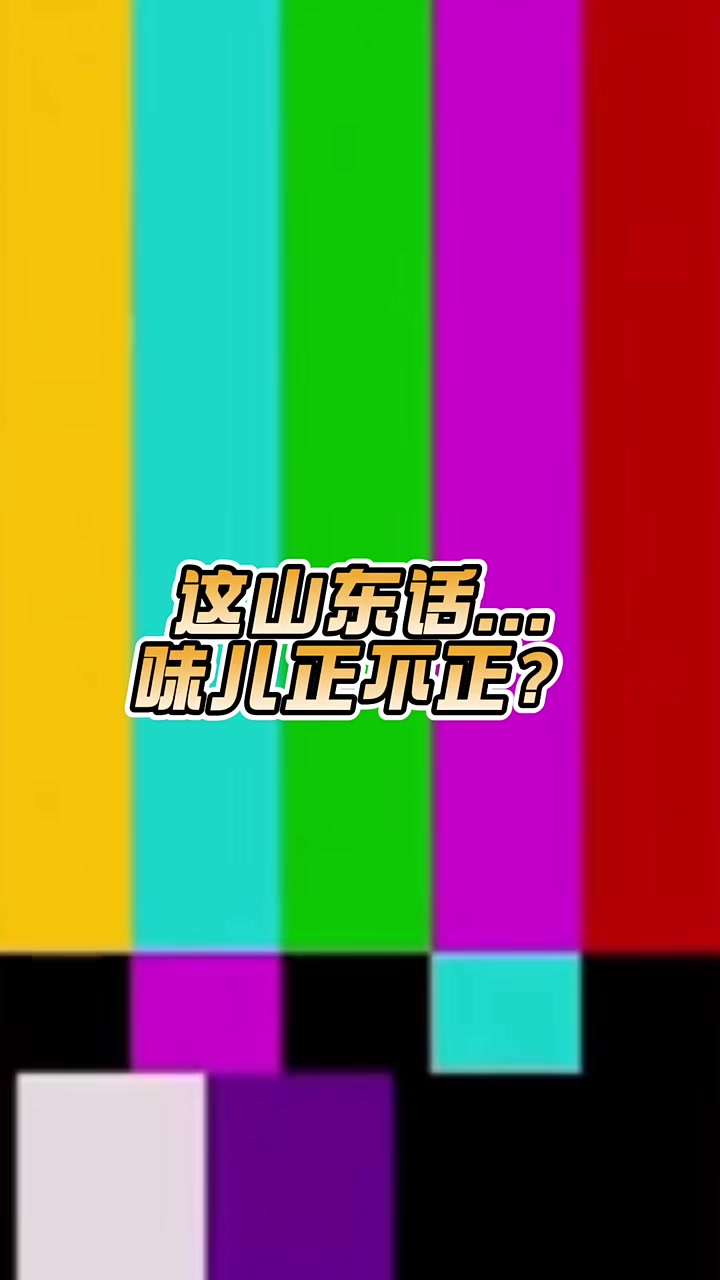 東契奇用中文歡迎楊瀚森加入NBA而且愿意把手機號給楊瀚森 東契奇用中文歡迎楊瀚森加入NBA而且愿意把手機號給楊瀚森