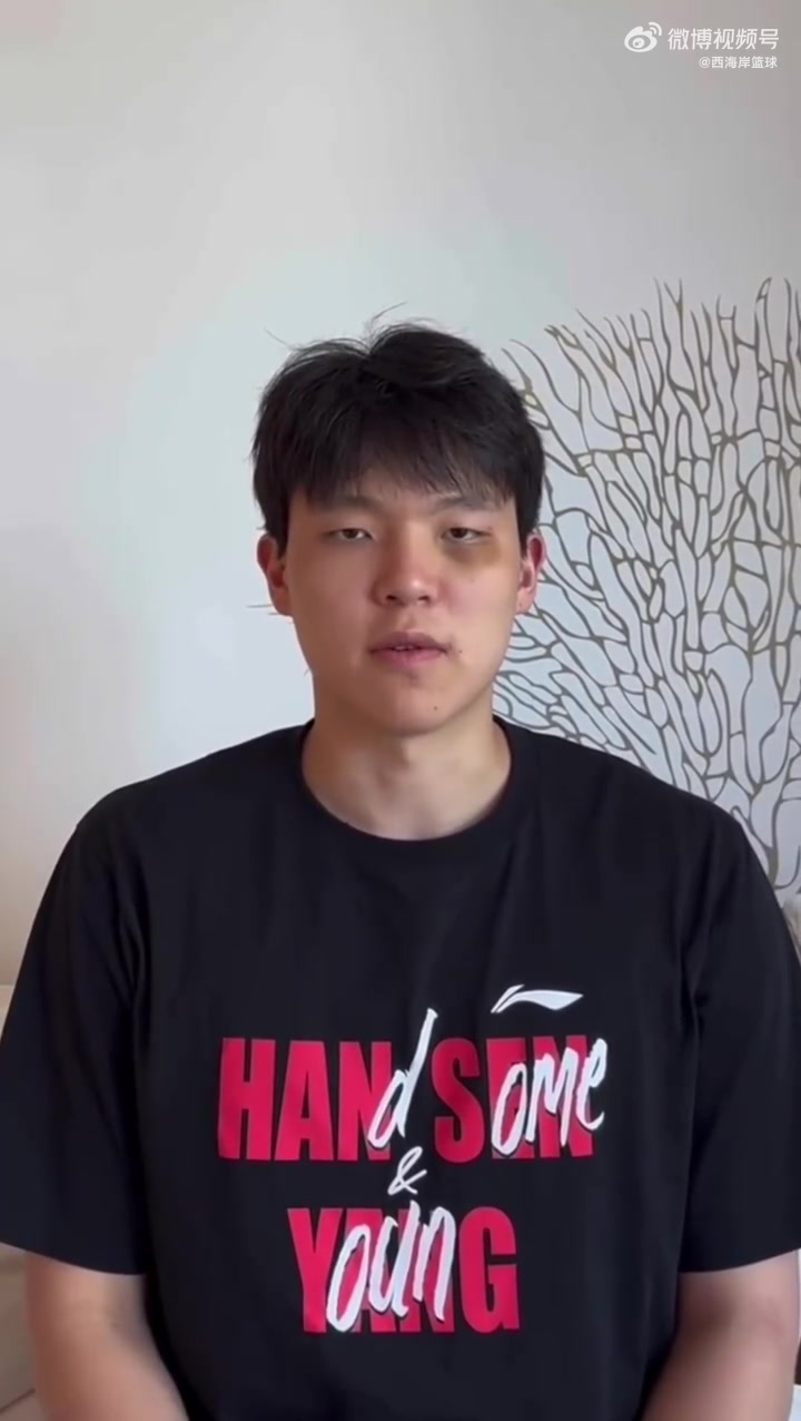 淤青明顯楊瀚森回復東契奇感謝你的支持和鼓勵下賽季見 淤青明顯楊瀚森回復東契奇感謝你的支持和鼓勵下賽季見