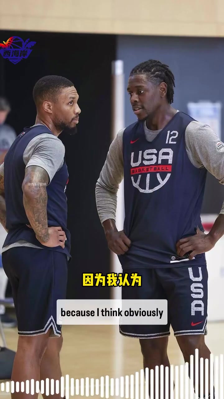 利拉德談霍勒迪之前就討論過搭檔可能 他還問我能否穿0號被拒