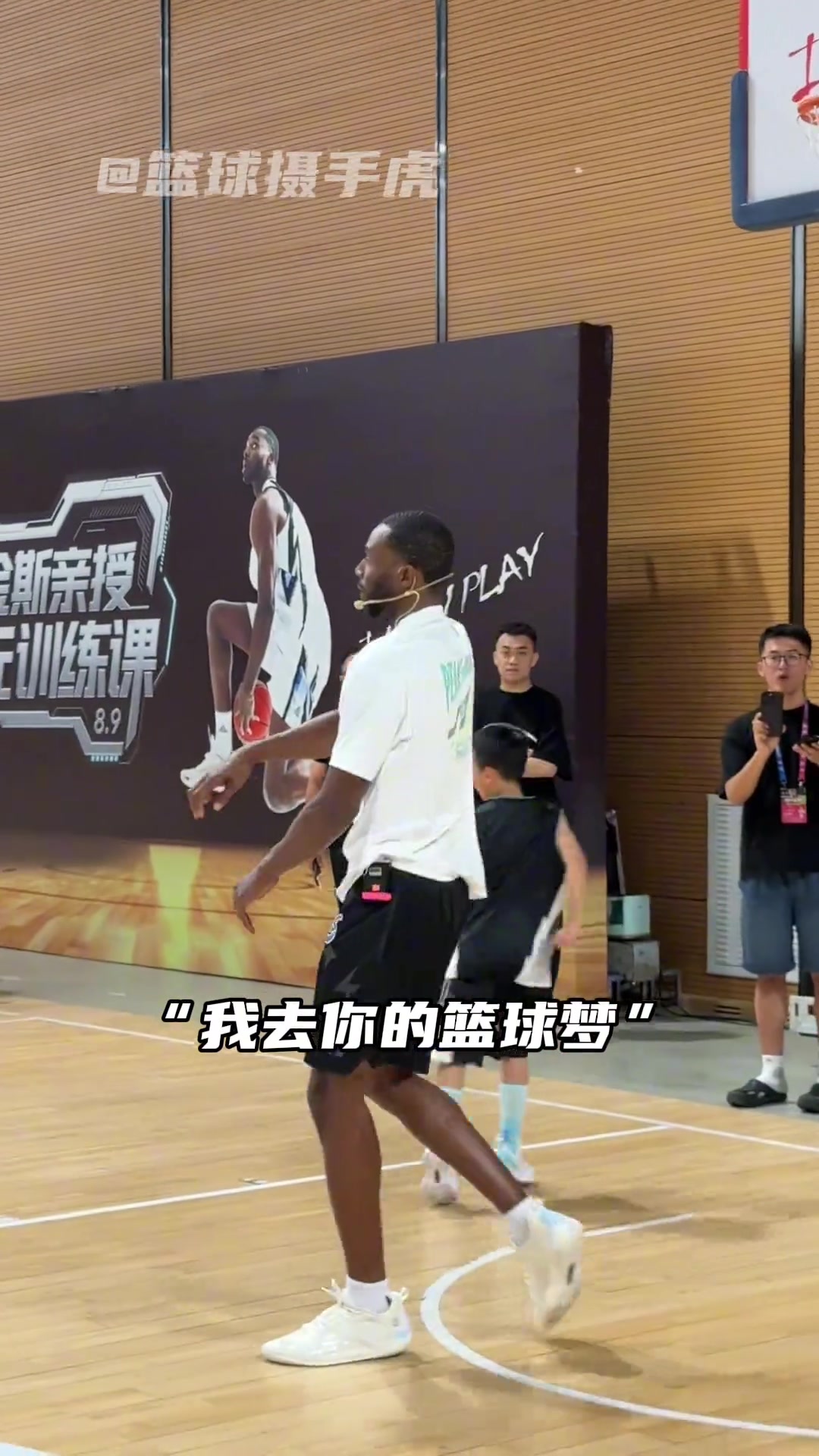 維金斯帶來NBA冠軍級別的防守