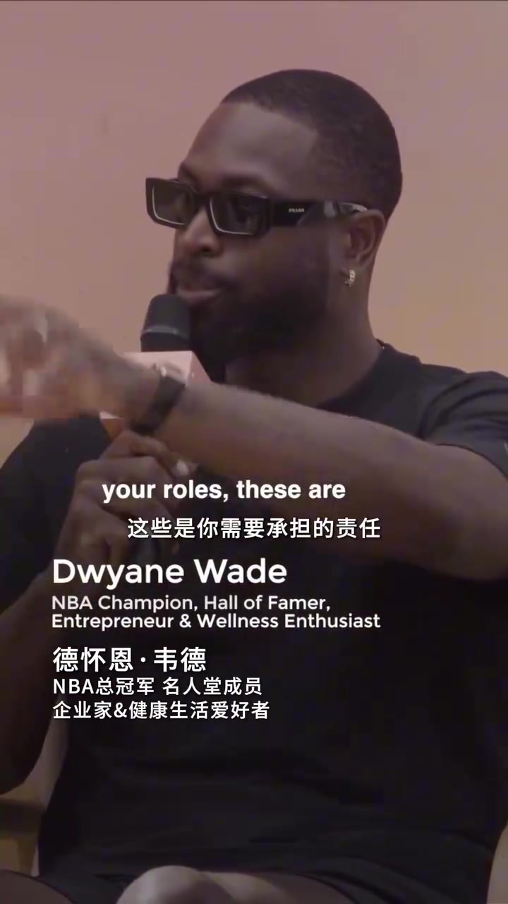 身心健康很重要韋德男人也需要一個小團隊去吐露心聲