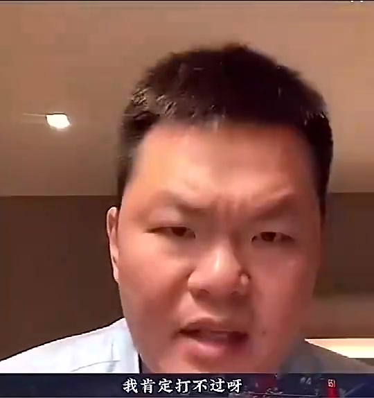 打得過詹姆斯嗎朱芳雨肯定打不過呀但08年面對他時我不怕