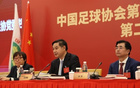 網(wǎng)球經(jīng)驗助足球，中國足協(xié)新任副主席亮相。