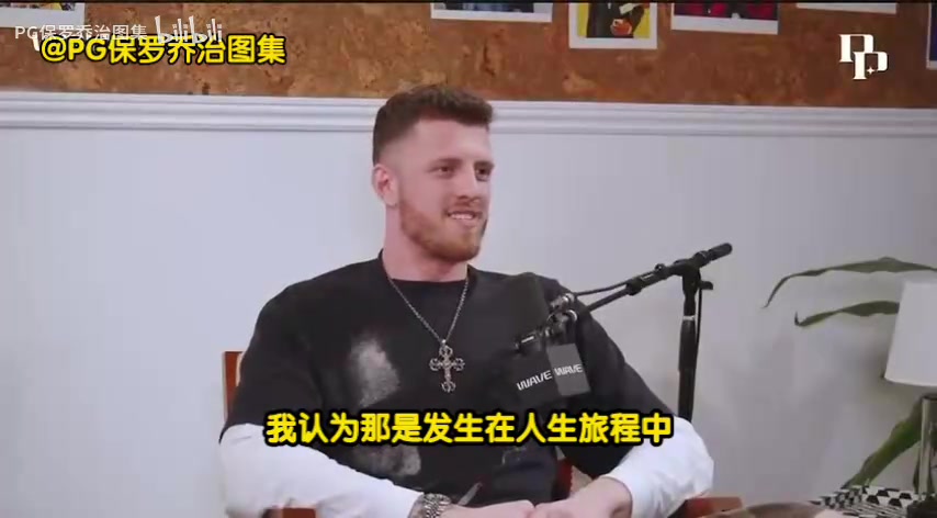 哈騰很多人說我不配當NBA球員但現(xiàn)在我是冠軍球隊的先發(fā)