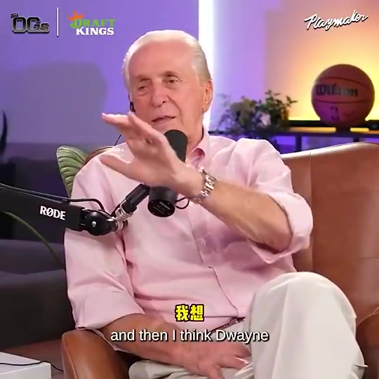 萊利此前談?wù)材匪箾Q定1當(dāng)時整個邁阿密都炸了 所有人沖上街尖叫 萊利此前談?wù)材匪箾Q定1當(dāng)時整個邁阿密都炸了 所有人沖上街尖叫