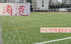 海港隊或現(xiàn)三輪不勝，終觸底反彈如京滬強隊