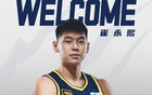 廣東男籃預注冊崔永熙，備戰(zhàn)新季CBA！