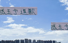 張玉寧深夜道歉，國(guó)安余下七輪仍需亮劍！