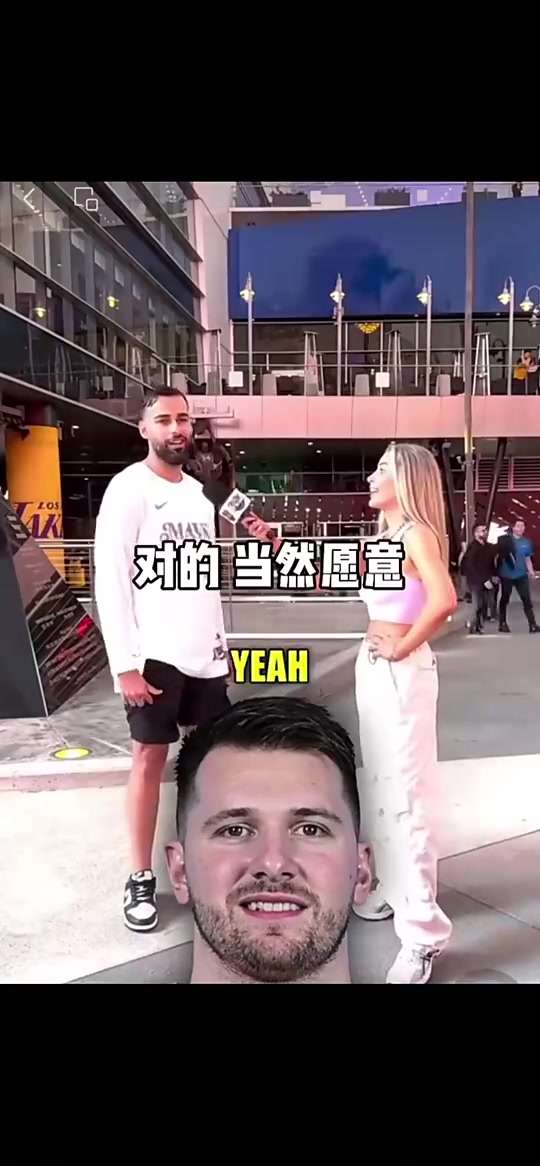 無敵了達拉斯當地球迷我愿意讓自己女朋友和東契奇睡覺讓他回到獨行俠