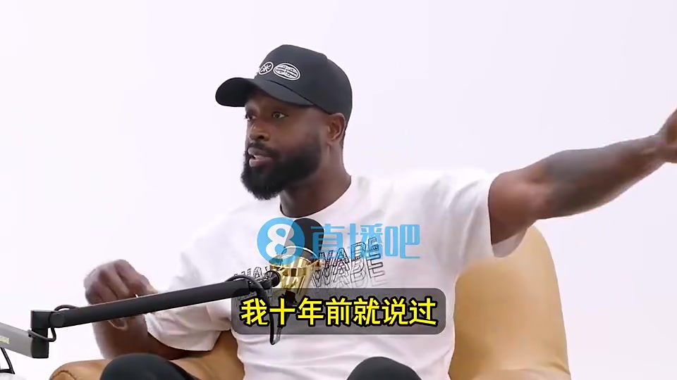 韋德曾言KD不可能加盟熱火的因為他不想追隨詹姆斯的腳步 韋德曾言KD不可能加盟熱火的因為他不想追隨詹姆斯的腳步