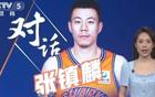 張鎮(zhèn)麟辟謠，透露轉(zhuǎn)會(huì)內(nèi)幕，呼吁理性支持