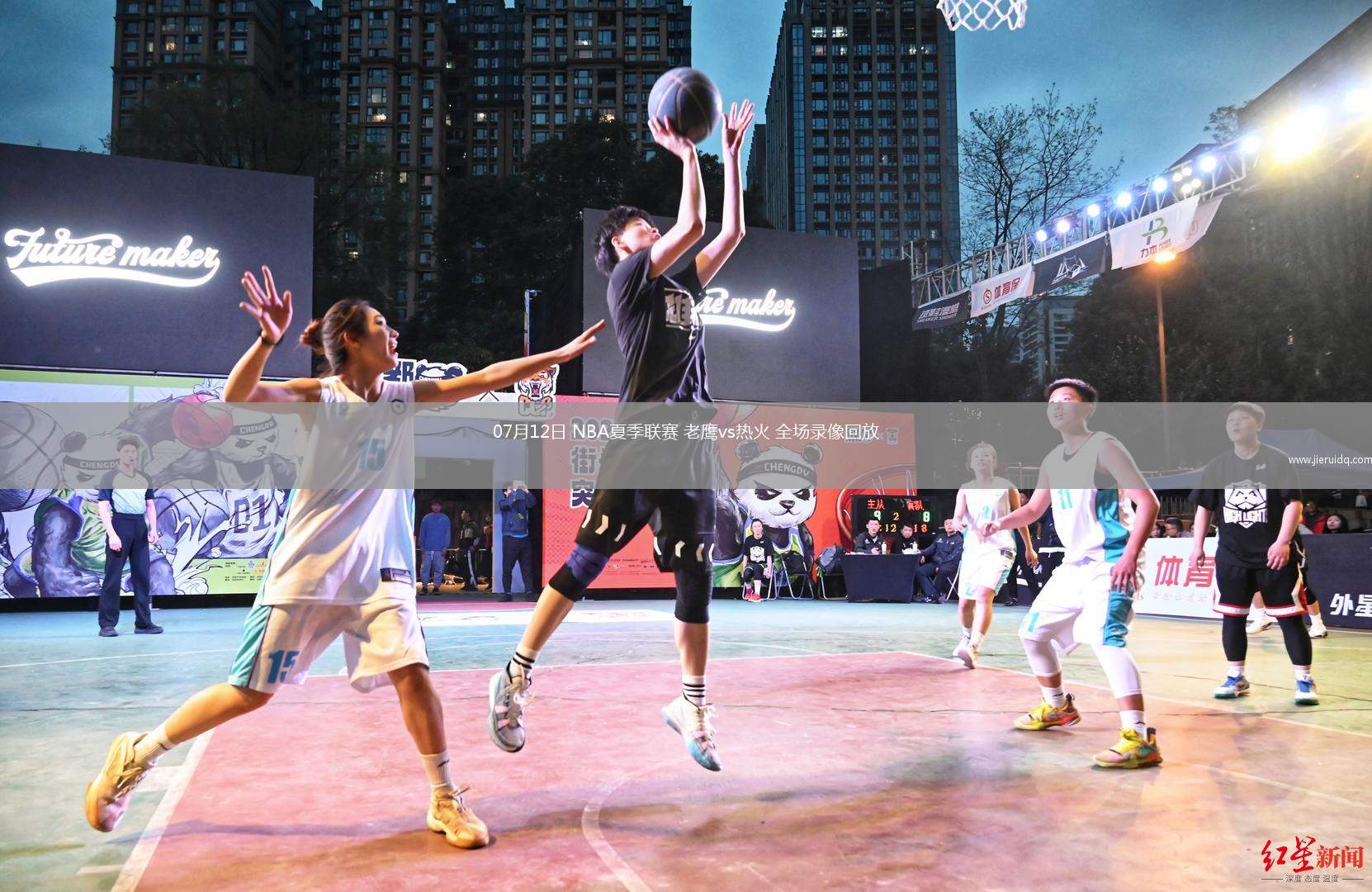 07月12日 NBA夏季聯(lián)賽 老鷹vs熱火 全場(chǎng)錄像回放